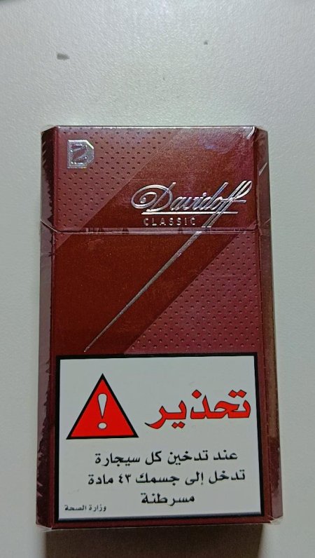 دافيدوف احمر